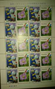 1998 長野パラリンピック冬季競技大会記念切手 シート 未使用 80×10 50×10 カラーコード有り