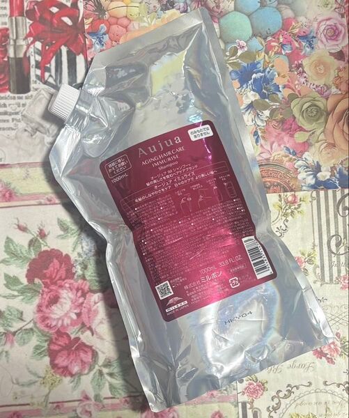 ミルボン オージュア イミュライズ シャンプー つめかえ用 1000ml