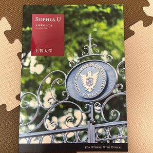 上智大学 大学案内 VIEWBOOK 2026