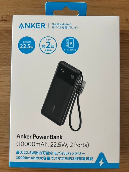 Anker Power Bank 10000mAh 最大22.5W出力 アンカー モバイルバッテリー A1388 即日発送