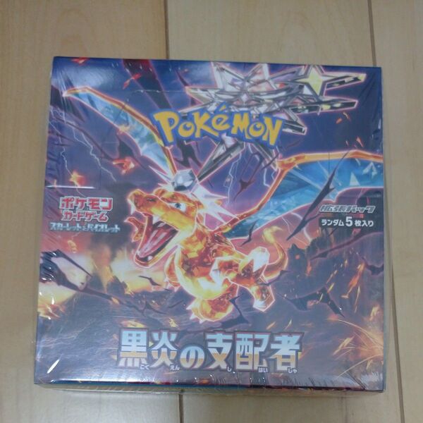 ポケモンカードゲーム スカーレット&バイオレット 強化拡張パック 黒炎の支配者 1BOX