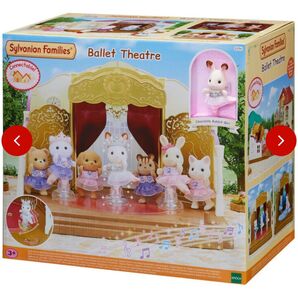 シルバニア 森のバレエ劇場(トゥシューズを履いたショコラウサギの女の子付き)