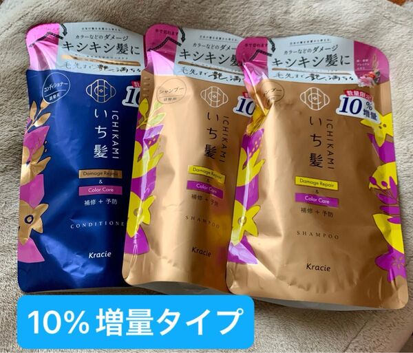 いち髪 シャンプー コンディショナー 増量 ダメージリペア&カラーケア 3袋 詰め替え