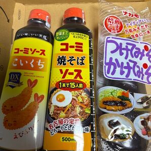 名古屋名物 つけてみそかけてみそ コーミソース コーミ焼きそばソース