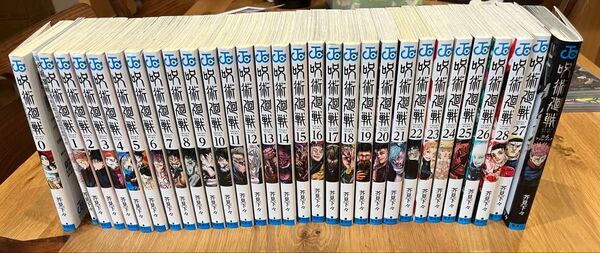 呪術廻戦 0巻〜27巻+公式ファンブック(0.5巻込) 芥見下々