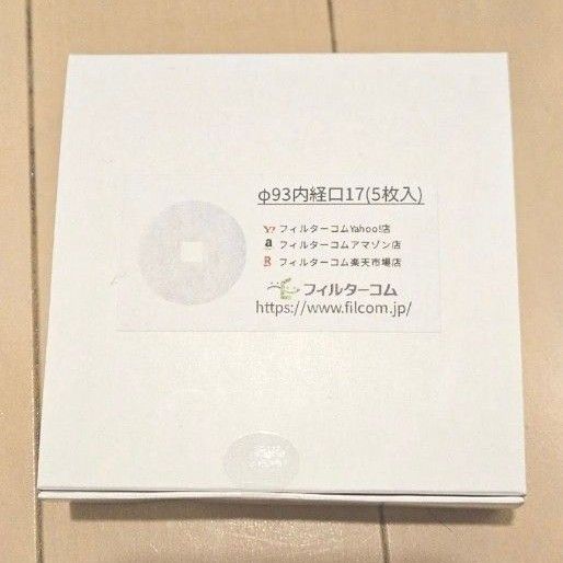 【新品未使用未開封】通気口・給気口・換気口フィルター 93mm KRP100互換品　5枚入り