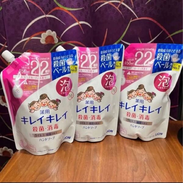 キレイキレイ 薬用泡ハンドソープ 詰め替え 450ml×3個セット
