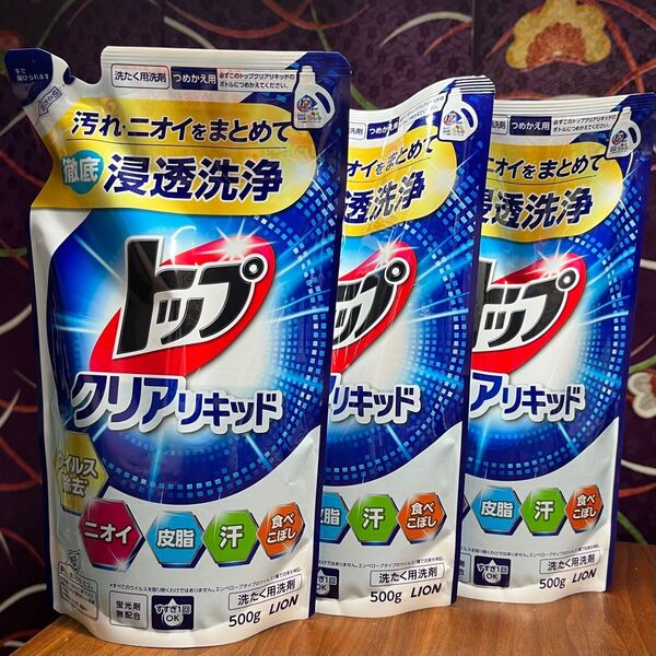 LION トップ クリアリキッド 洗濯用洗剤 詰め替え 500g 3個セット