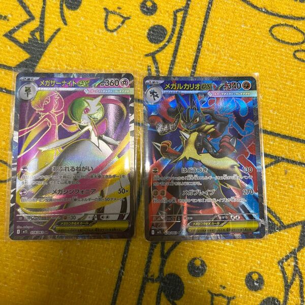 メガルカリオex sr メガサーナイトex sr セット ポケモンカード