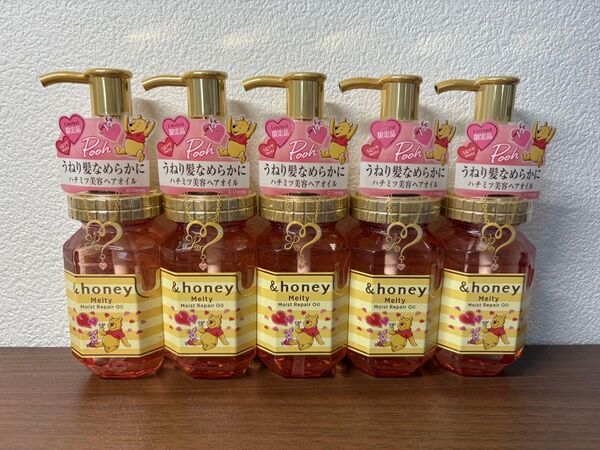 【5個セット】アンドハニー メルティ モイストリペア ヘアオイル 3.0 プーさん 100ml &honey 洗い流さない