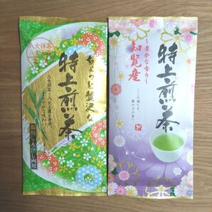 特上煎茶(八女抹茶 玉露)知覧産 知覧茶 九州銘茶【計2袋】茶葉 緑茶 日本茶 ★特価★