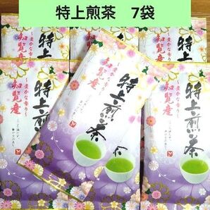 ☆九州銘茶☆豊かな香り 特上煎茶 知覧茶【計7袋】国産 日本茶 緑茶 お茶葉 お茶セット ★特価★クーポン利用