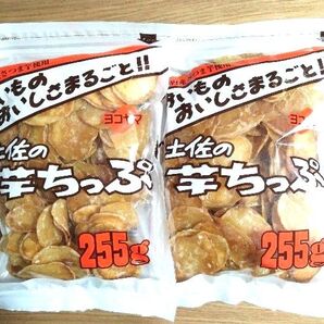 高知県 芋ちっぷ【255 g入×2袋】国産さつま芋使用 おやつ 芋菓子 芋チップス 大袋 ★特価★