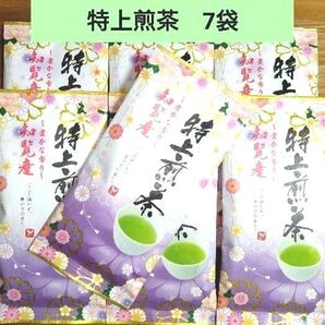 ☆九州銘茶☆豊かな香り 特上煎茶 知覧茶【計7袋】国産 日本茶 緑茶 お茶葉 お茶セット ★特価★⑥
