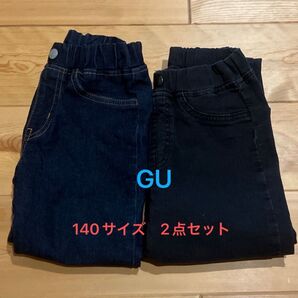 【美品】のびのびデニムレギンスパンツ2本セットGU ダークグレイ ブルー