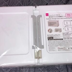 新品 ダイソー ジョイントできる扉付き折りたたみ収納ケース 小サイズ 1個
