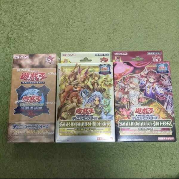 遊戯王OCG QUARTER CENTURY 決闘者伝説 蟲惑魔の森 精霊術の使い手 PREMIUM PACK プレミアムパック