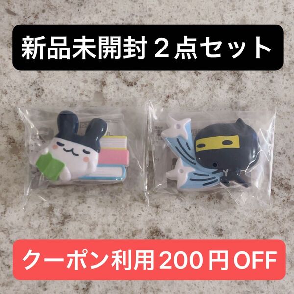 たまごっち みみっち ござるっち はさむんです。でらっくす ガチャ クリップ 2種セット