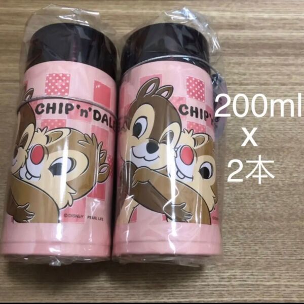 チップとデール ステンレスボトル 水筒 マグボトル 200ml 0.2L