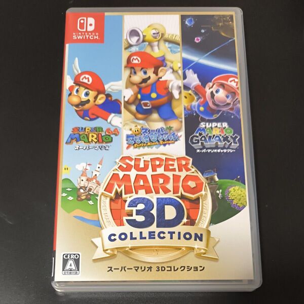 【Switch】 スーパーマリオ 3Dコレクション