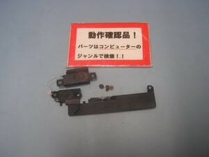 SONY VAIO SVT14119CJS 等用 スピーカー #