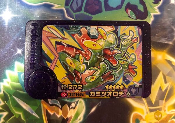 送料無料 ポケモンフレンダ タッグバトル1段 スーパートレジャー カミツオロチ テラスタル