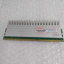 岐阜 即日 送料198円 ★UMAX メモリDIMM 2GB DDR3-1600 2GB×1枚 ★ 確認済 MD109_画像2