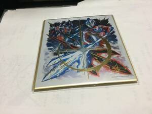  Ultraman карточка для автографов, стихов, пожеланий ART2 [10. Ultraman серебристый ga..[... будущее ]( золотой цвет . вдавлено .)]