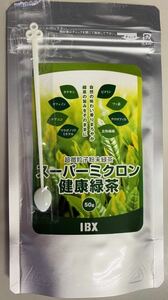 無添加 粉末緑茶 健康緑茶 スーパーミクロン アルミパック 50g 静岡県産 低カフェイン 抗菌効果 抗酸化作用 粉末茶うがい ストレス抑制 1