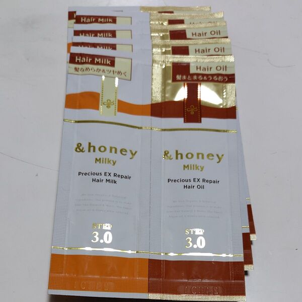 &honey (アンドハニー) ミルキープレシャスEXリペア ヘアミルク&オイルお試しセット (サシェ) 3g+3mL