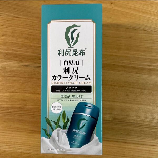 利尻ヘアカラーシリーズ 利尻カラークリーム ブラック 1本 新品未開封