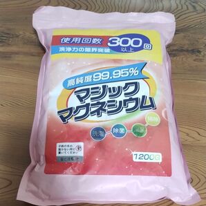 マジックマグネシウム 1200g 洗濯 マグネシウム