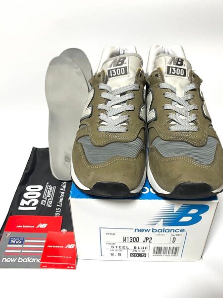 New Balance M1300 JP2 スティールブルー 26.5 cm