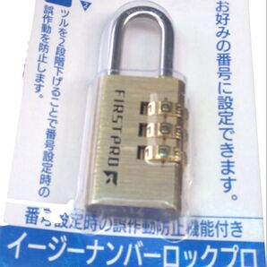 FIRST PRO イージーナンバーロックプロ 30mm ゴールド キー不要 未使用