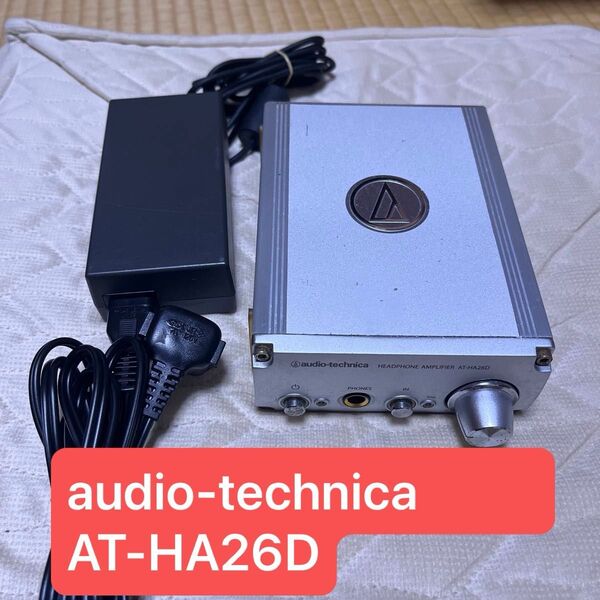 audio-technica headphone amplifier AT-HA26D オーディオテクニカヘッドホンアンプ