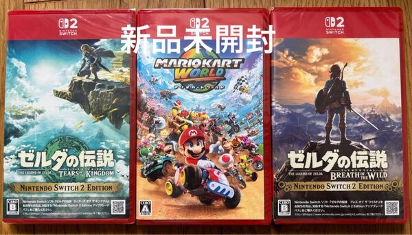 マリオカートワールド ゼルダの伝説 ブレスオブザワイルド ティアーズオブキングダム Switch2 ソフト