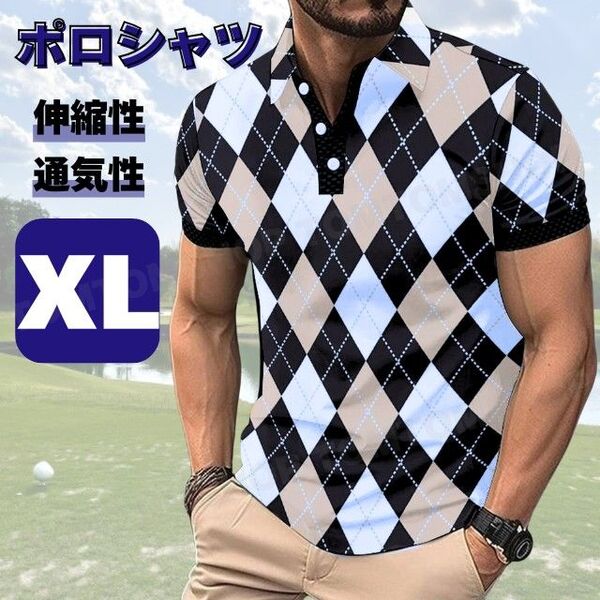 ポロシャツ メンズ アーガイル柄 え 半袖 ゴルフ ストレッチ 速乾 スポーツウェア 薄手 カジュアル 旅行 ゴルフ テニス