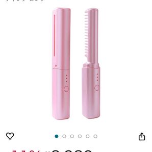 C1 コードレス ヒートブラシ USB充電式、ストレート ブラシアイロン 電池大容量 70分継続使用 火傷防止 新品 即購入大歓迎