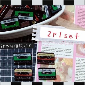 817 ② デコパーツ 2p