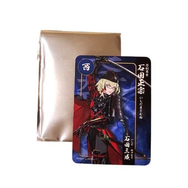 石田正宗 スタンプラリー カード 刀剣乱舞 関ヶ原