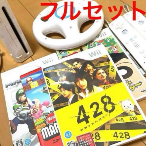 任天堂wii本体+ソフト4本 リモコン、ヌンチャク、ハンドルなど ゲーム機 任天堂 ソフト リモコン Wii