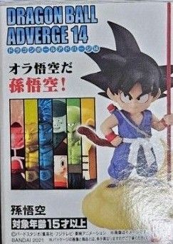 ドラゴンボール アドバージ14 少年期孫悟空
