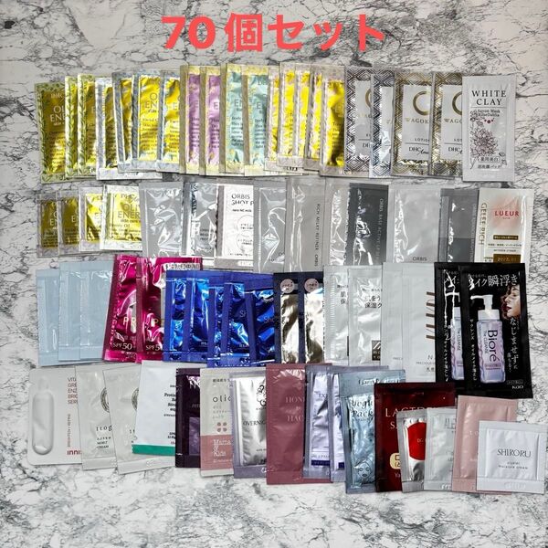 サンプル まとめ売り スキンケア ヘアケア ボディケア 基礎化粧品 試供品 お試し 70包