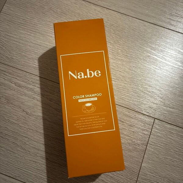 Na.be ナイブ カラーシャンプー モカブラウン