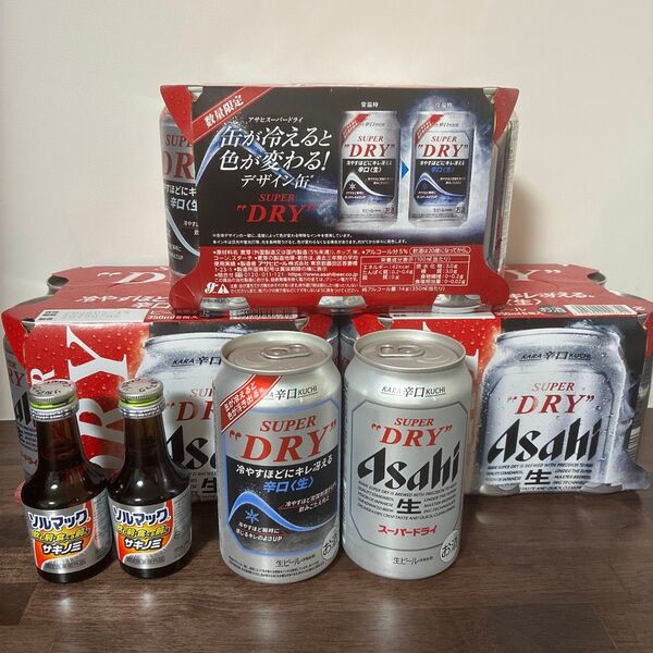 アサヒスーパードライ 生ビール お酒 ソルマック サキノミ バーベキュー キャンプ アウトドア 飲み会