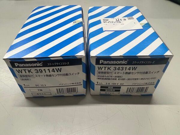 パナソニック 屋側壁取付スマート熱線センサ付自動スイッチ子器 ホワイト WTK39114W WTK34314W親機子機セット