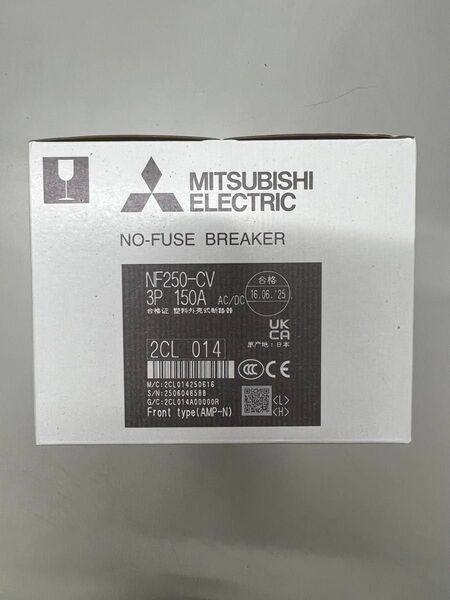 MITSUBISHI 三菱電機 NF250-CV 3P 150A 用ノーヒューズ遮断器