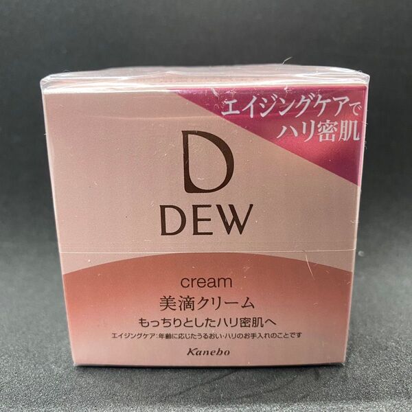 カネボウ DEW 美滴クリーム