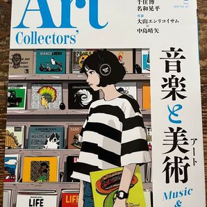 「ARTcollectors'2021年6月号No.147」