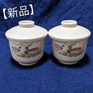 蓋つき 茶碗蒸し椀 2客セット